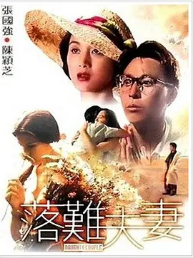 亚洲第一网站免费视频
